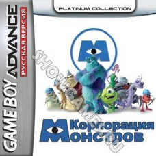 Monsters, Inc.(Русская версия) [Game Boy]