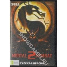 Mortal Kombat 2 [16-bit] (No Box)