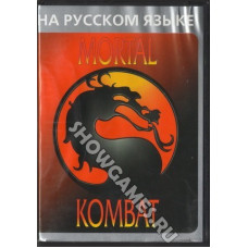 Mortal Kombat [16-bit]