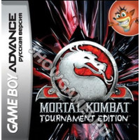 Mortal Kombat: Tournament Edition [Game Boy]