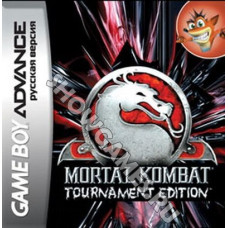 Mortal Kombat: Tournament Edition [Game Boy]