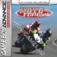 Moto Racer Advance [GBA]