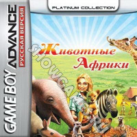 My Animal Centre in Africa  [Game Boy]