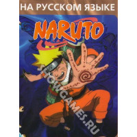 Naruto Shippuden [Sega]