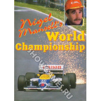 Nigel Mansell [Sega]