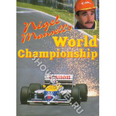 Nigel Mansell [Sega]