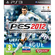 Pro Evolution Soccer 2012 [PS3] - Б/У