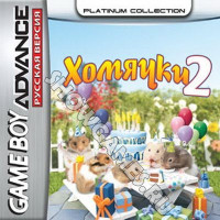 Petz - Hamsterz Life 2 [GBA]