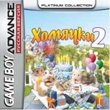 Petz - Hamsterz Life 2 [GBA]