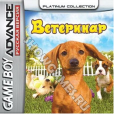 Petz Vet  [GBA]