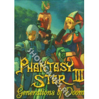 Phantasy Star 3 (Таинственная звезда 3) [Sega] OEM*