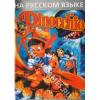 Pinocchio [16-bit]