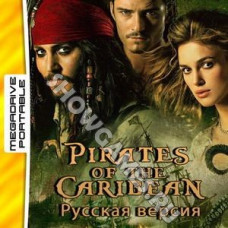 PIRATES  OF THE CARIBBEAN  [MDP]