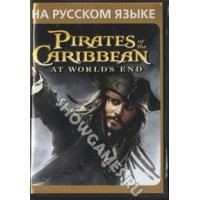 Пираты карибского Моря 3 На краю света [Sega]