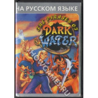 Pirates of Dark Water [16-bit]