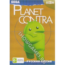 Planet Contra [Sega]