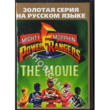 Power Rangers: The Movie (Могучие Рэйнджеры: Фильм) [Sega]