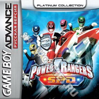 Power Ranger S.P.D. (Русская версия)  [GBA]