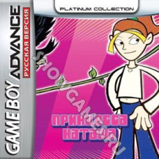 Princess Natasha: Student Secret Agent (Русская версия)  [GBA]