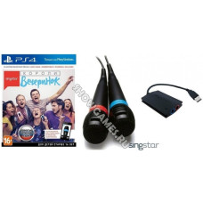 Микрофоны SingStar (2 шт) + SingStar: Короли вечеринок (Русская версия) [PS4]