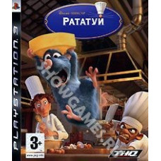 Disney / Pixar Рататуй [Ratatouille] [PS3]