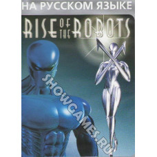 Rise Of The Robots [Sega]