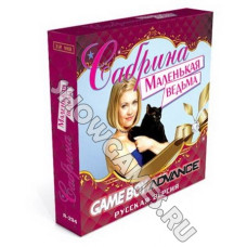 Sabrina The Teenage Witch: Potion Commotion (Русская версия) [GBA]