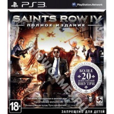Saints Row 4 (IV) Полное издание [PS3]