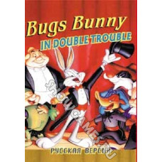 Bugs Bunny in Double Trouble [16-bit]