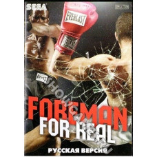 Foreman For Real [16-bit] (No Box)