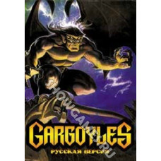 Gargoyles [Sega]