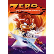 Zero: The Kamikaze Squirrel [Sega]