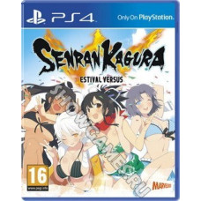 Senran Kagura Estival Versus [PS4] - US