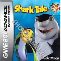 Shark Tale (Русская версия)  [GBA]