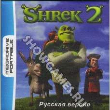 SHREK 2 [MDP]