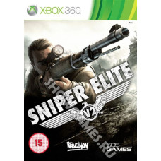 Sniper Elite V2 - Silver Star Edition [Xbox 360]