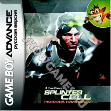 Tom Clancy's Splinter Cell: Pandora Tomorrow [GBA]