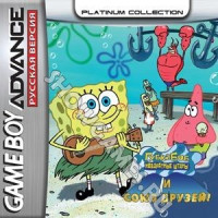 Spongebob Squarepants and Friends Unite! (Cпанчбоб) (Русская версия)  [GBA]