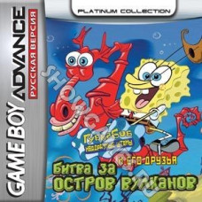 Nicktoons - Battle for Volcano Island [Game Boy]