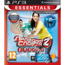 Праздник спорта 2 [PS3, PS Move] - Б/У