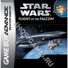 Star Wars: Flight of the Falcon (Русская версия)  [Game boy]