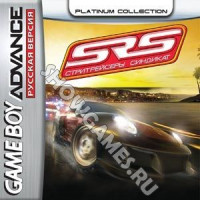 Street Racing Syndicate (Русская версия) [GBA]