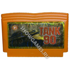 Tank 90 [8-bit]