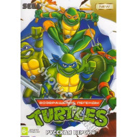 Teenage Mutant Ninja Turtles: Возвращение Легенды [Sega]