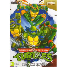 Teenage Mutant Ninja Turtles: Возвращение Легенды [Sega]