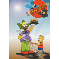 Itchy and Scratchy Game [Sega]