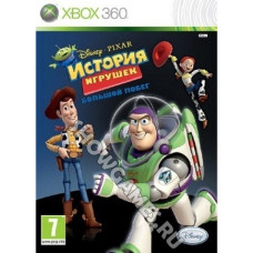 История игрушек Большой побег (Русская версия) [Xbox 360]