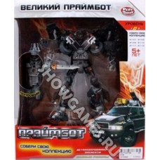 Трансформер Великий Праймбот - Айронхайд