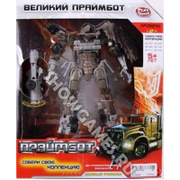 Трансформер Великий Праймбот - Мегатрон