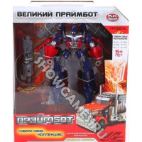 Трансформер Великий Праймбот - Оптимус